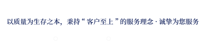 專(zhuān)業(yè)致力于EPS、GRC構(gòu)件等新型建筑材料